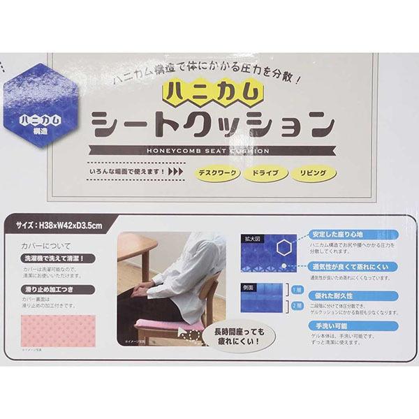 San-X（サンエックス） すみっコぐらし「シートクッション(フェイス