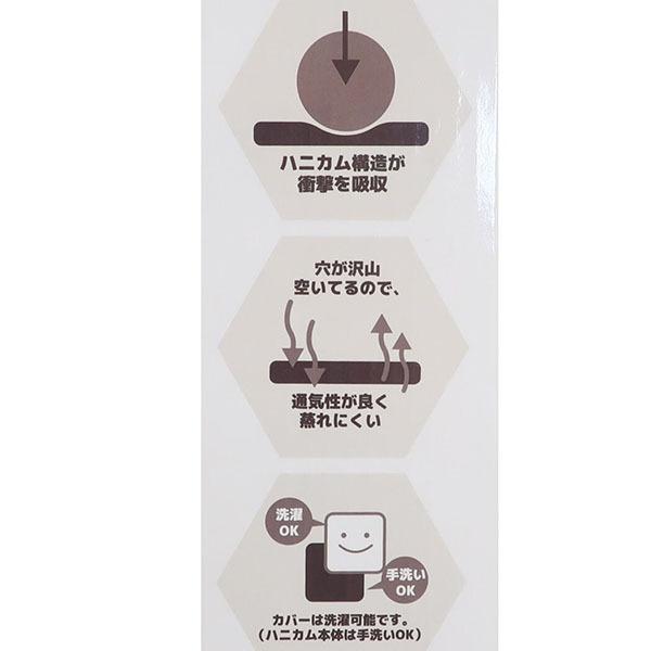 San-X（サンエックス） すみっコぐらし「シートクッション(フェイス