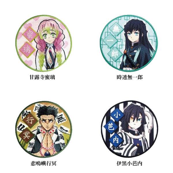 「鬼滅の刃」ハッチ様★ 鬼滅の刃 スクエア缶バッジ -柱稽古編- 株式会社ツインクル