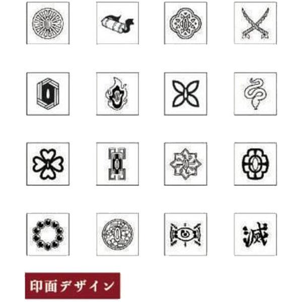 鬼滅の刃シールとスタンプ 鬼滅の刃シールとスタンプ 劇場版「鬼滅の刃」が新たな