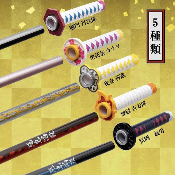 鬼滅の刃　日輪刀　6種セット 鬼滅の刃「日輪刀型鉛筆＆キャップセット」 : 金箔屋本舗Gold