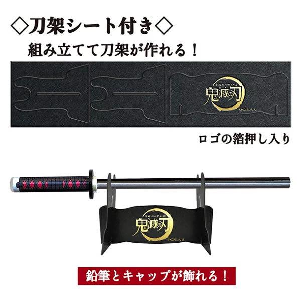 鬼滅の刃　日輪刀　6種セット 鬼滅の刃「日輪刀型鉛筆＆キャップセット」 : 金箔屋本舗Gold