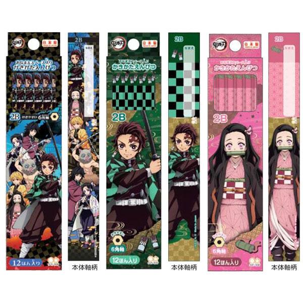 鬼滅の刃「鉛筆2B ダースDX(全7種)」 : 金箔屋本舗Gold-shop - 通販