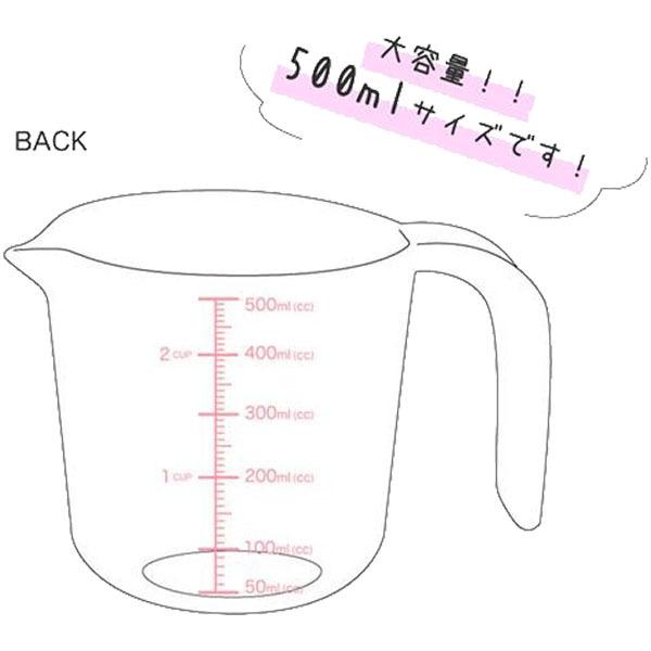 San X すみっコぐらし 計量カップ Bri Stn0504 金箔屋本舗gold Shop 通販 Yahoo ショッピング