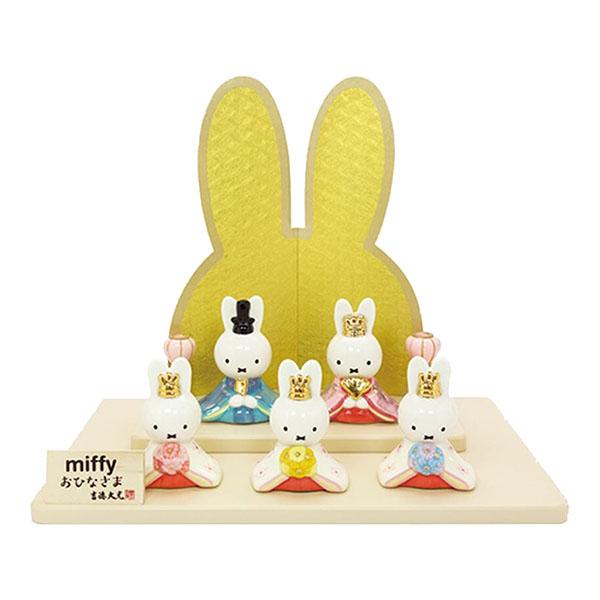 ミッフィー「磁器五人飾り」