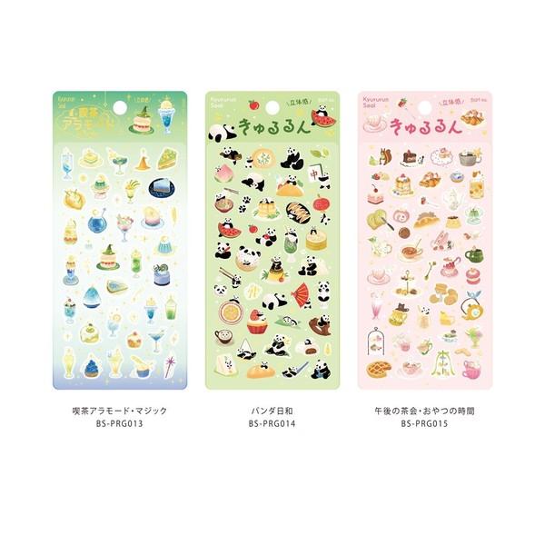 7月販売予定】 「きゅるるんシールvol.4(全12種)」 : 金箔屋本舗Gold