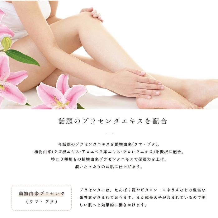 金箔化粧品「美麗妃ゴールデンローション(全身ローション)(300ml