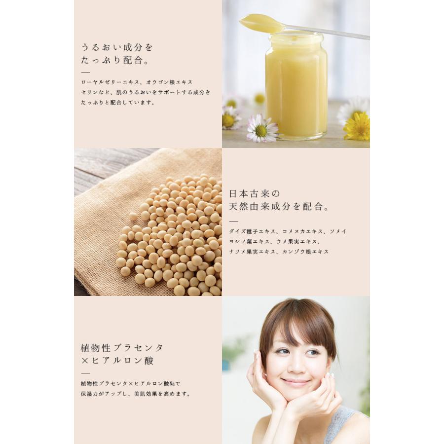 金箔化粧品「美麗妃ピュアオールインワンジェル」 : 金箔屋本舗Gold