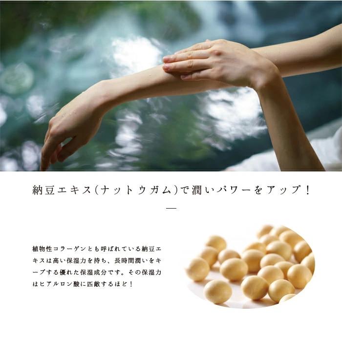 金箔化粧品「美麗妃ゴールデンローション詰め替え用(280ml)」 : 金箔屋