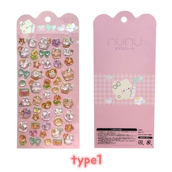即納】NUNU 「3Dぷるぷるクリアシール(6枚セット)」 かわいい デコ
