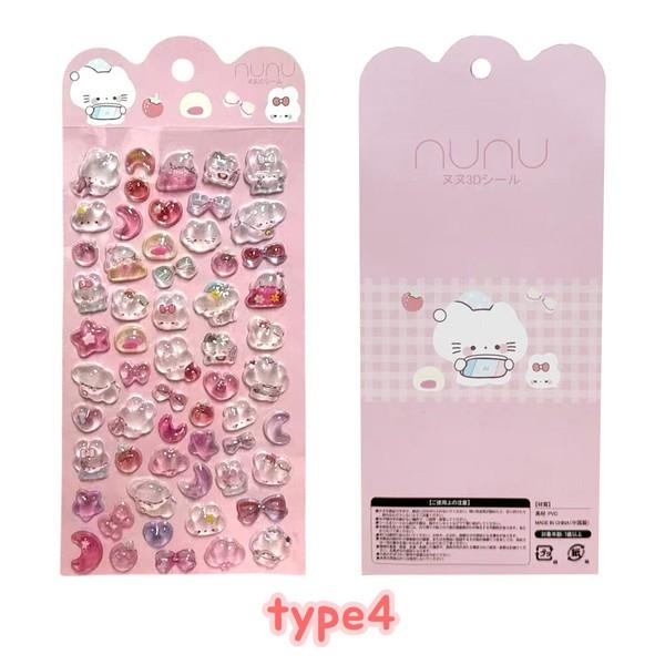 即納】NUNU 「3Dぷるぷるクリアシール(6枚セット)」 かわいい デコ