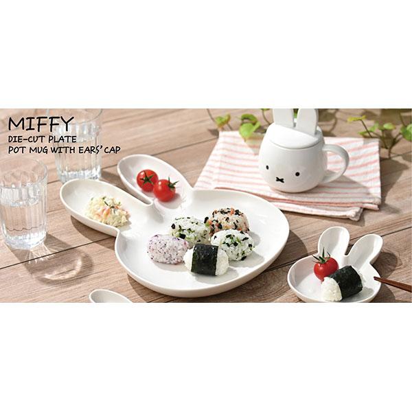 Miffy（ミッフィー） ミッフィー「ダイカットプレート＆耳つき蓋のマグ