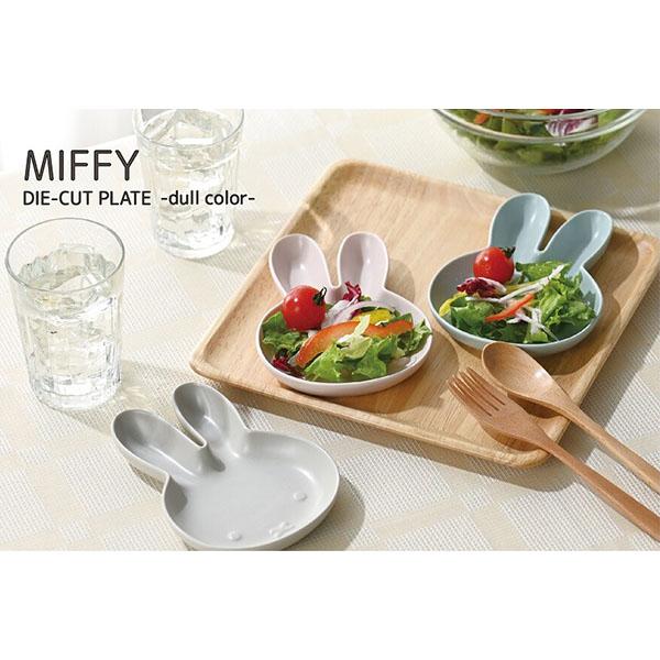 Miffy（ミッフィー） ミッフィー「くすみカラー／ダイカットプレートS