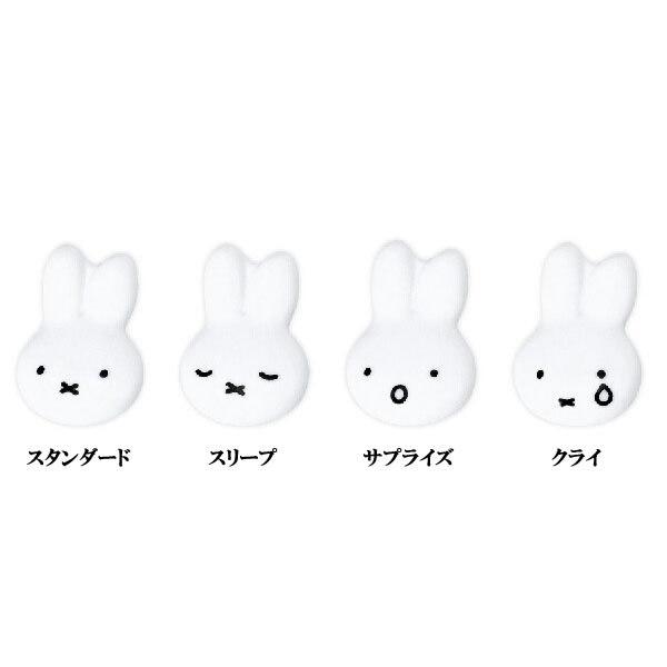 ミッフィー 箸置き 全4種 良質