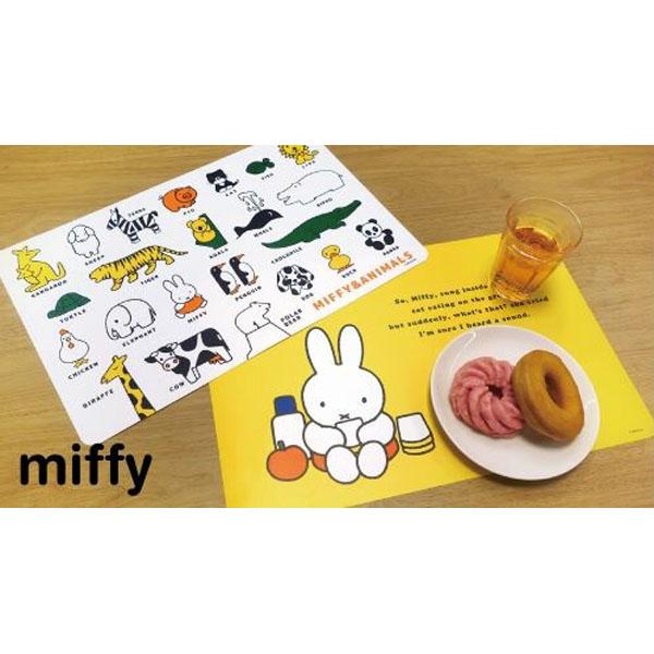 Miffy（ミッフィー） ミッフィー「ランチョンマット(ミッフィー