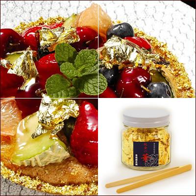 食品用金箔「純金の華 粗目(あらめ)／1g・竹箸(小)付」※ : 金箔屋本舗 