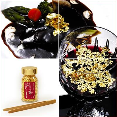 食品用金箔「純金の華 細目(こまかめ)／1g・竹箸(小)付」※ : 金箔屋