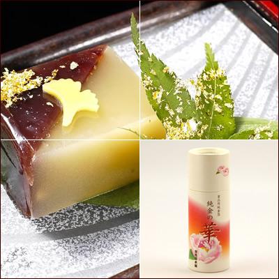 食品用金箔「純金の華 最細(さいこま)／0.5g」※ : 金箔屋本舗Gold-shop