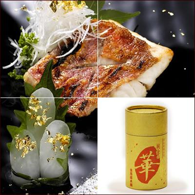 金箔　食品金粉（細）2本セット 食用 純金箔 中口【金粉】 0.3g (食品用 金箔 金粉 金 ゴールド 天盛り