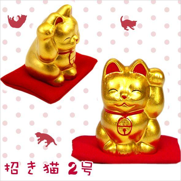 金箔貼 招き猫置物2号「招財金猫(右手／左手)(全2種)」 : 金箔屋本舗