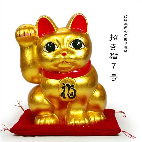金箔貼 招き猫置物「招財金猫(7号)」 : 金箔屋本舗Gold-shop - 通販