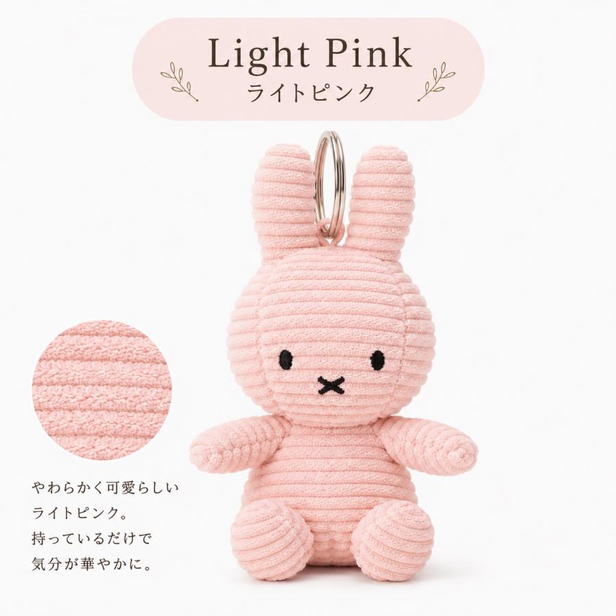 Miffy（ミッフィー） ギフトセット マグカップ ぬいぐるみ