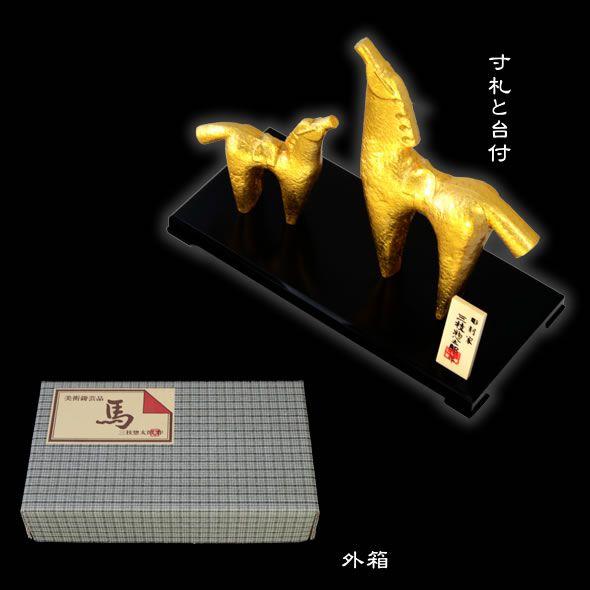 馬置物(金箔貼)「宥和／三枝惣太郎作」 : 金箔屋本舗Gold-shop - 通販