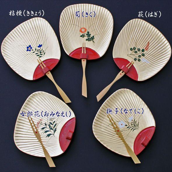 【未開封】 金箔 銘々皿 5枚セット うちわ銘々皿「四季」5皿セット くし付 : 金箔屋本舗Gold-shop - 通販