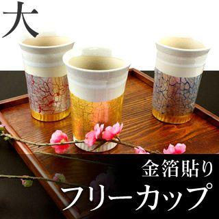 フリーカップ(大)全3色 : 金箔屋本舗Gold-shop - 通販 - Yahoo