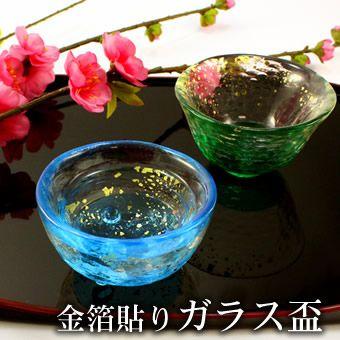 ガラス 盃全2色 : 金箔屋本舗Gold-shop - 通販 - Yahoo!ショッピング