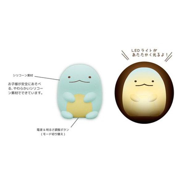 San-X（サンエックス） すみっコぐらし「おやすみライトミニ(とかげ