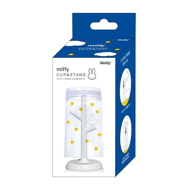 期間限定お試し価格 ミッフィー ミッフィーのうがいコップ スタンド おばけ Discoversvg Com
