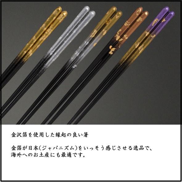 銀製　シルバー　箸　御箸 0000000004443_opWeltC.jpg