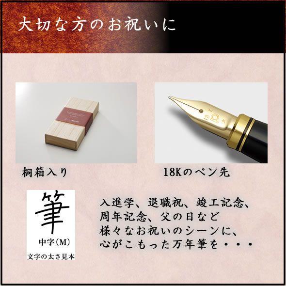 San-X（サンエックス） 金沢箔万年筆(全5種) : 金箔屋本舗Gold-shop