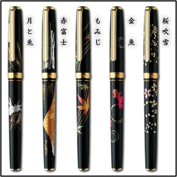 San-X（サンエックス） 金沢箔万年筆(全5種) : 金箔屋本舗Gold-shop
