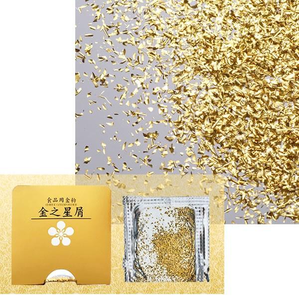 金箔　食品用 食用金箔金の舞 切り廻しPC / 0.05g | デコレーション