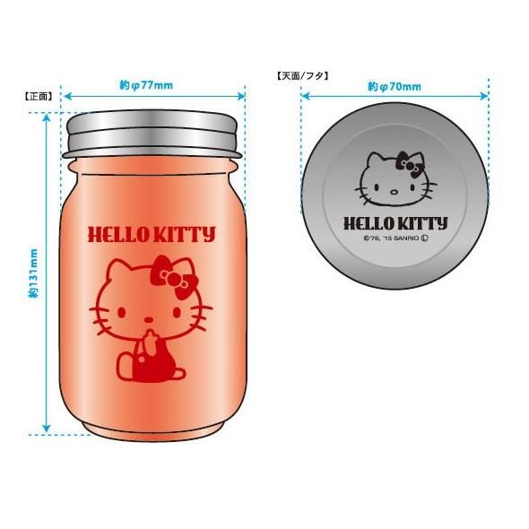 sanrio（サンリオ） 【海外販売NG】 ハローキティ「エンボスドジャー