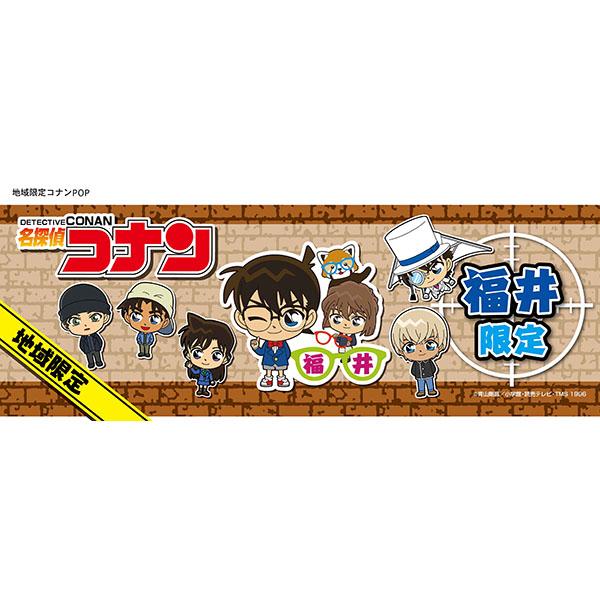 名探偵コナン　灰原哀　東急ハンズ限定　アクリルキーホルダー缶バッジ特典ステッカー 名探偵コナン レンチキュラーアクリルキーホルダー 灰原哀＆宮野