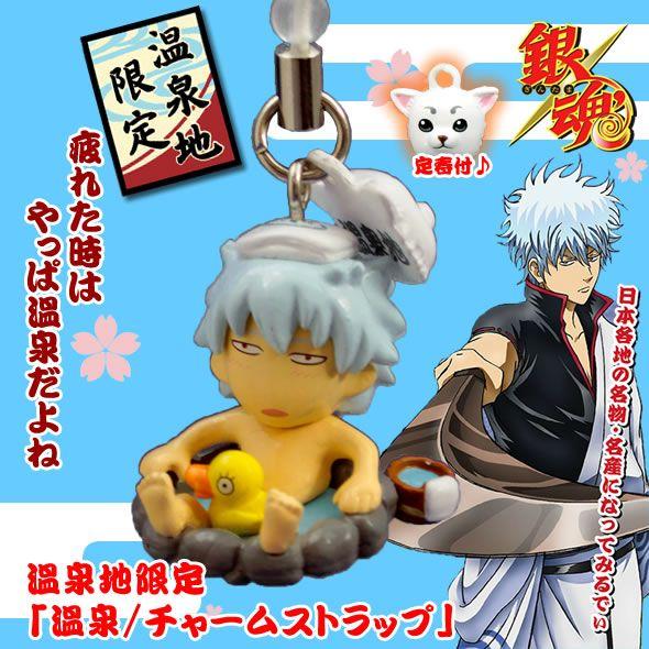 ご当地銀魂 温泉地限定 温泉 チャームストラップ Kgy Gtm657 金箔屋本舗gold Shop 通販 Yahoo ショッピング