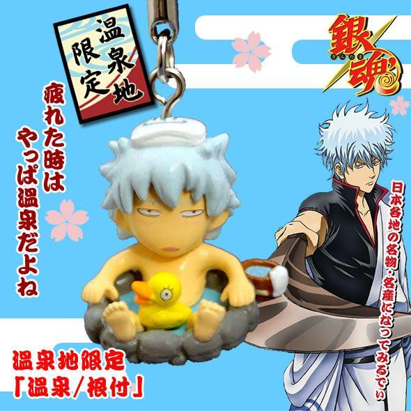 ご当地銀魂 温泉地限定「温泉／根付」 : 金箔屋本舗Gold-shop - 通販