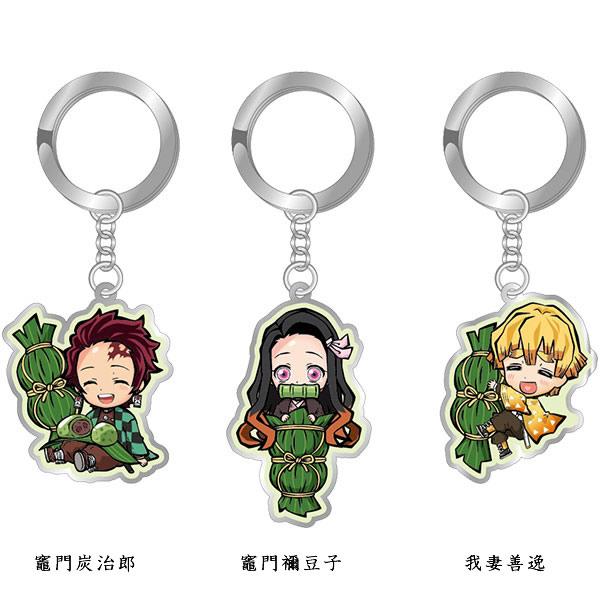 新品　鬼滅の刃 メタルチャームセット全１１種類　アニプレックス 限定特典 鬼滅の刃』高級感あふれる衣装チャームが受注受付中 - 電撃オンライン