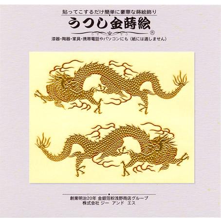 うつし蒔絵シール 「双龍／大」 : 金箔屋本舗Gold-shop - 通販 - Yahoo