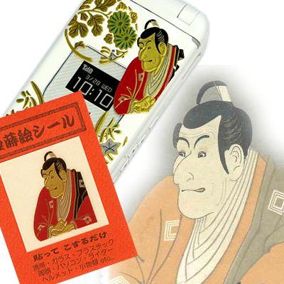 蒔絵シール「写楽／市川海老蔵」 : 金箔屋本舗Gold-shop - 通販