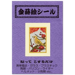 うつし蒔絵「花札／梅に鶯(うぐいす)」 : 金箔屋本舗Gold-shop - 通販