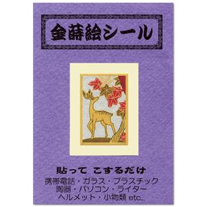 うつし蒔絵「花札／紅葉に鹿」 : 金箔屋本舗Gold-shop - 通販 - Yahoo