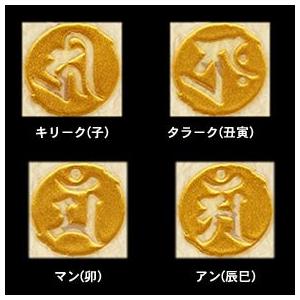 蒔絵シール 守護梵字 ゴールド サクのみ Mbo Syugobonzi Gold 金箔屋本舗gold Shop 通販 Yahoo ショッピング