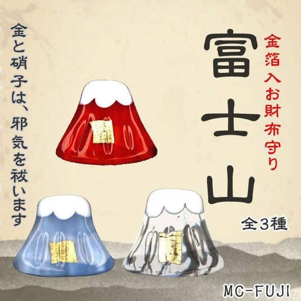 金箔和硝子金運お守り「お財布に／富士山(全3種)」 : 金箔屋本舗Gold