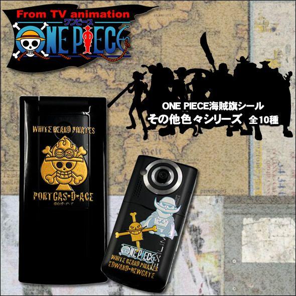 BANDAI（バンダイ） ワンピース海賊旗シール「その他色々シリーズ(残4