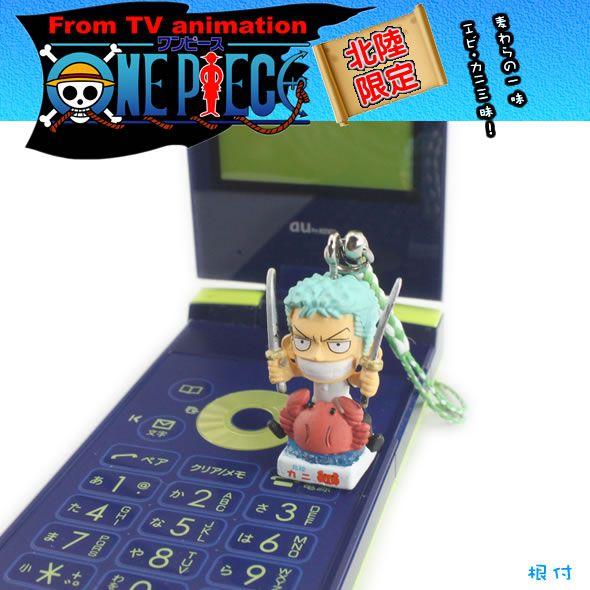 BANDAI（バンダイ） ご当地ワンピース 北陸限定「カニ・エビ(ゾロ