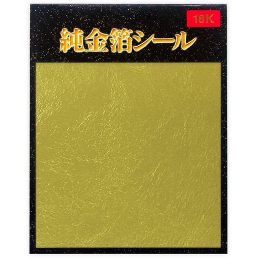 金箔シール「無地／三歩(18K)」 : 金箔屋本舗Gold-shop - 通販 - Yahoo